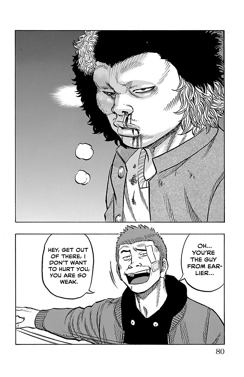 Drop OG Grappler 第26页