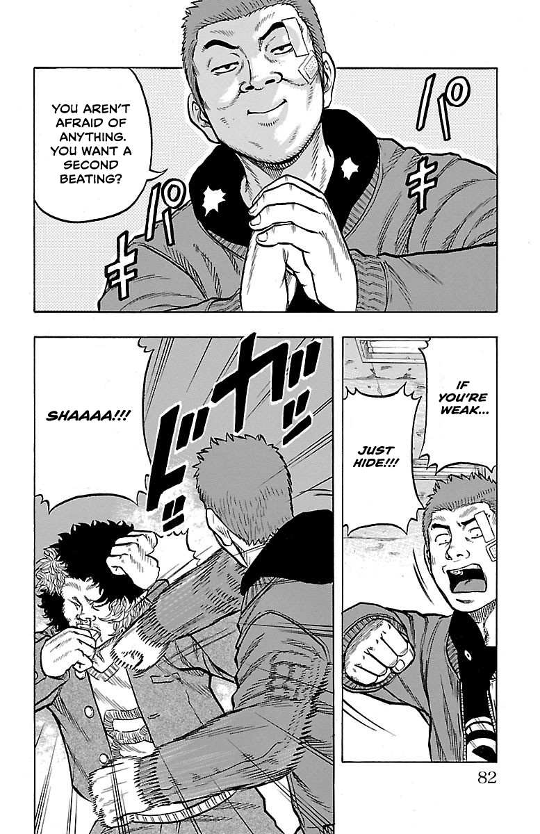 Drop OG Grappler 第28页