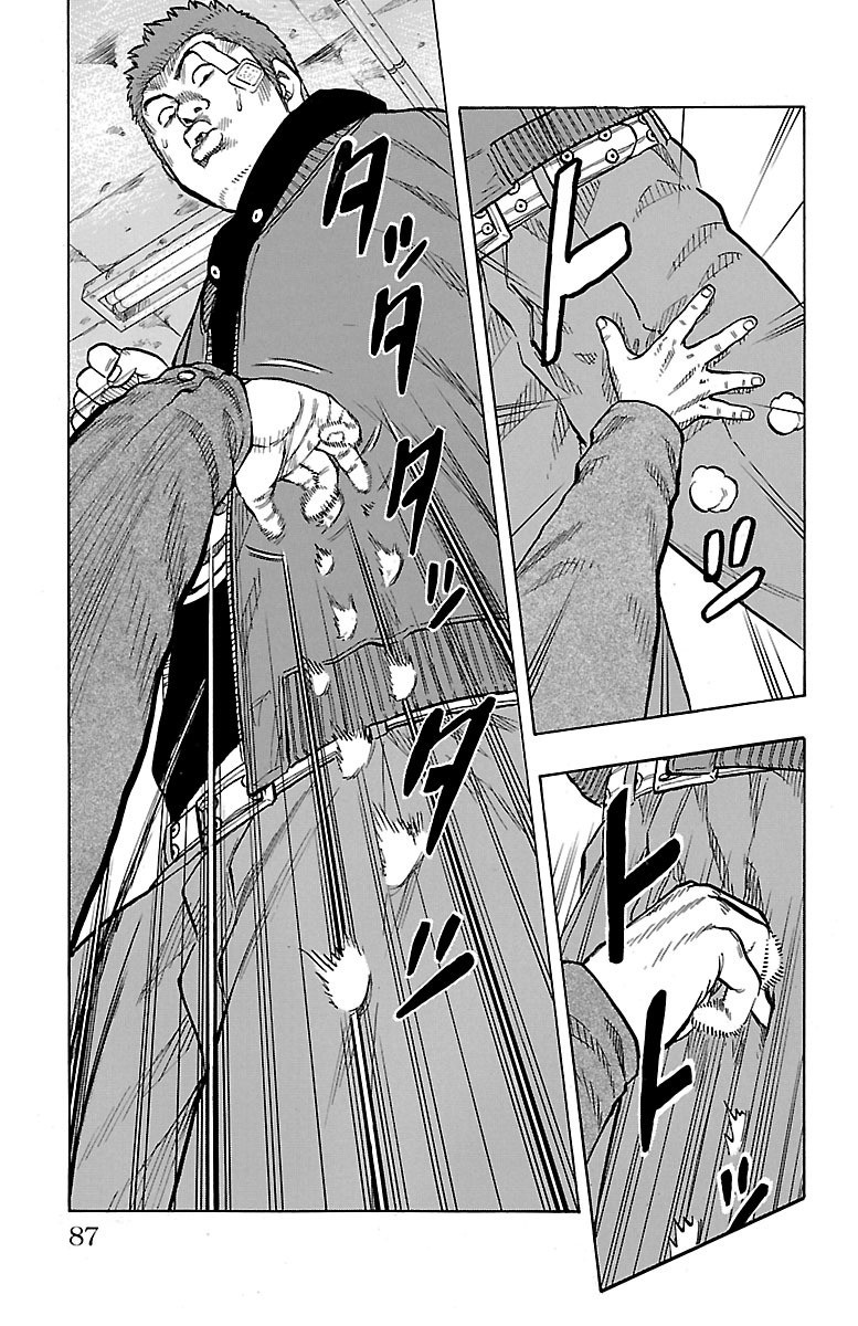 Drop OG Grappler 第33页