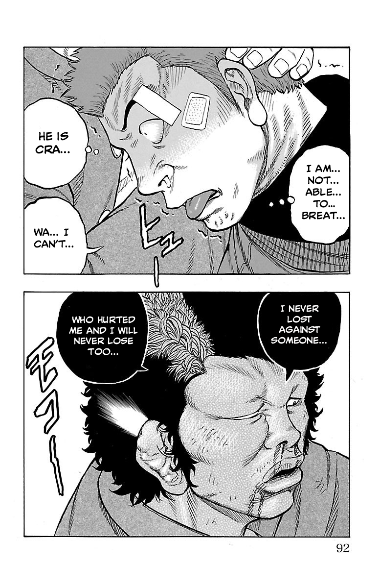 Drop OG Grappler 第38页