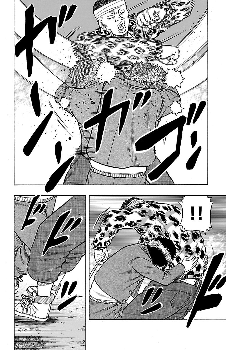 Drop OG Grappler 第9页