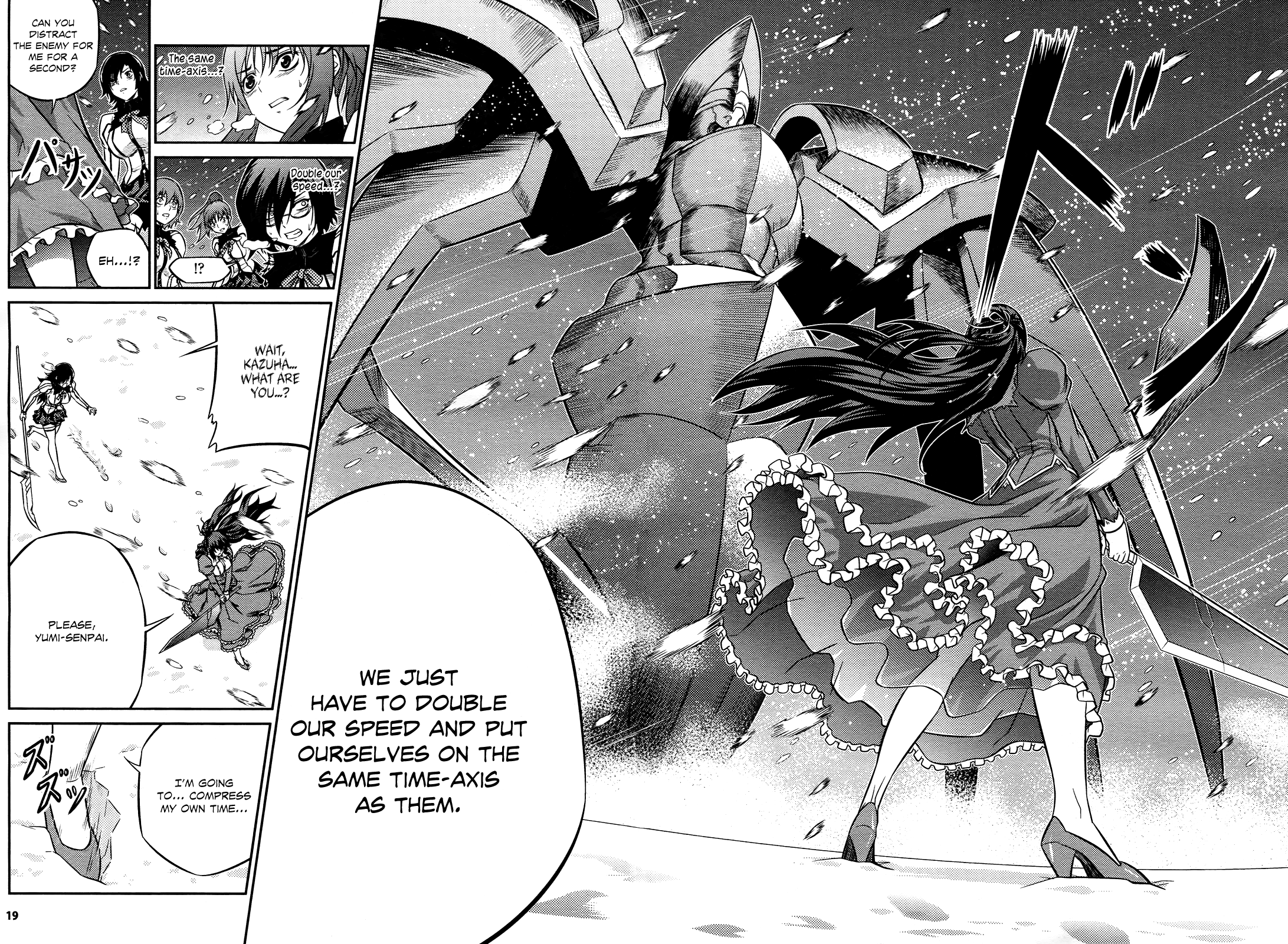 Freezing Zero Aoi Kazuha I 第15页