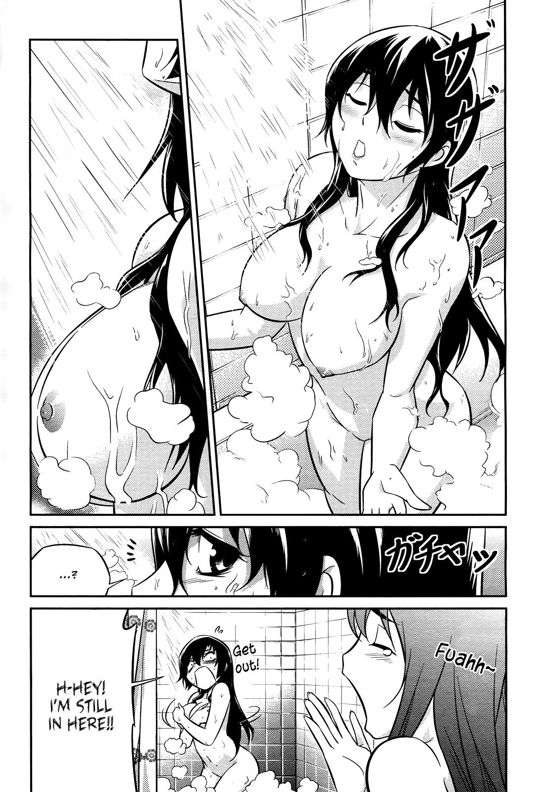 Freezing Zero Aoi Kazuha I 第24页