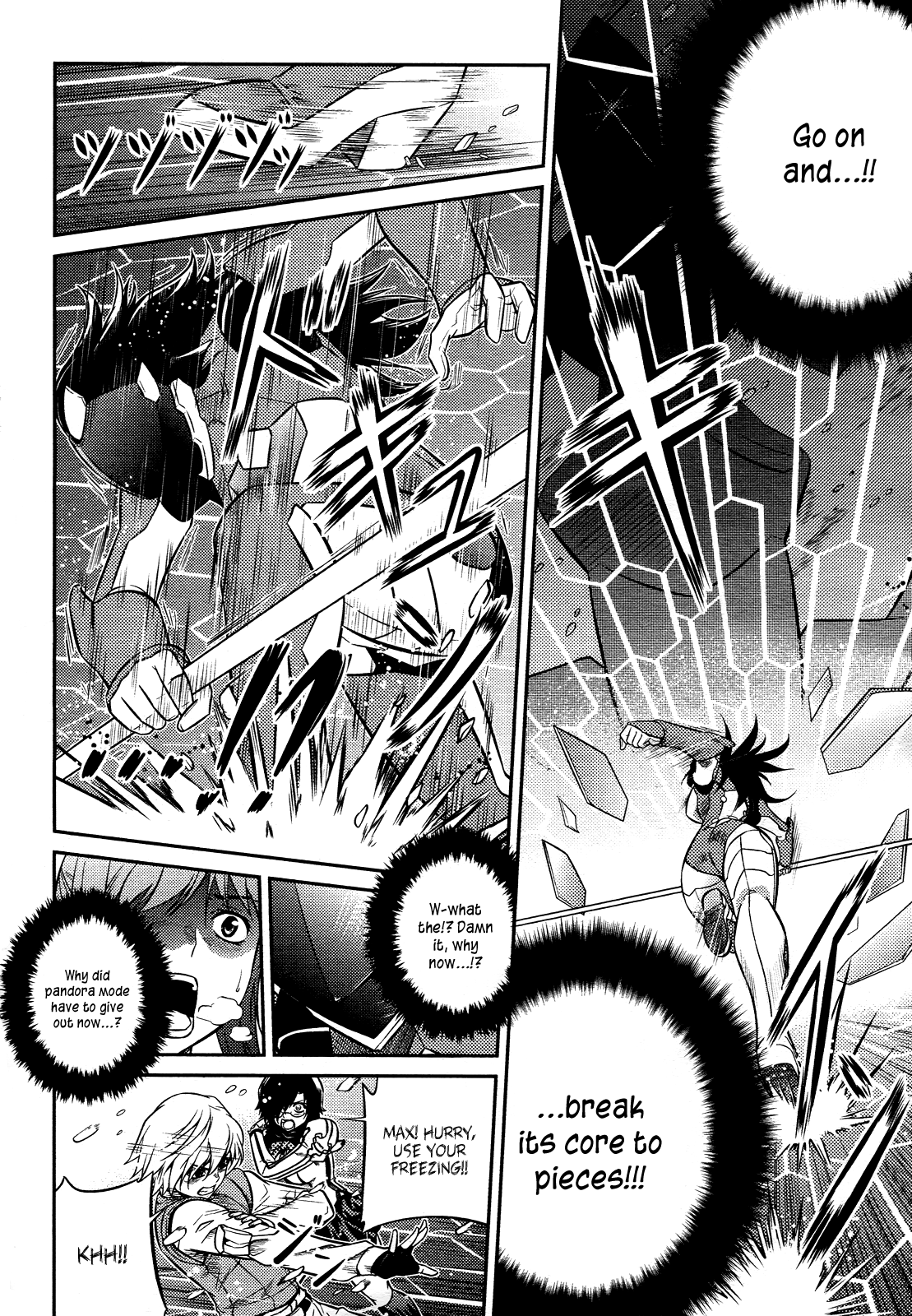 Freezing Zero Aoi Kazuha I 第10页
