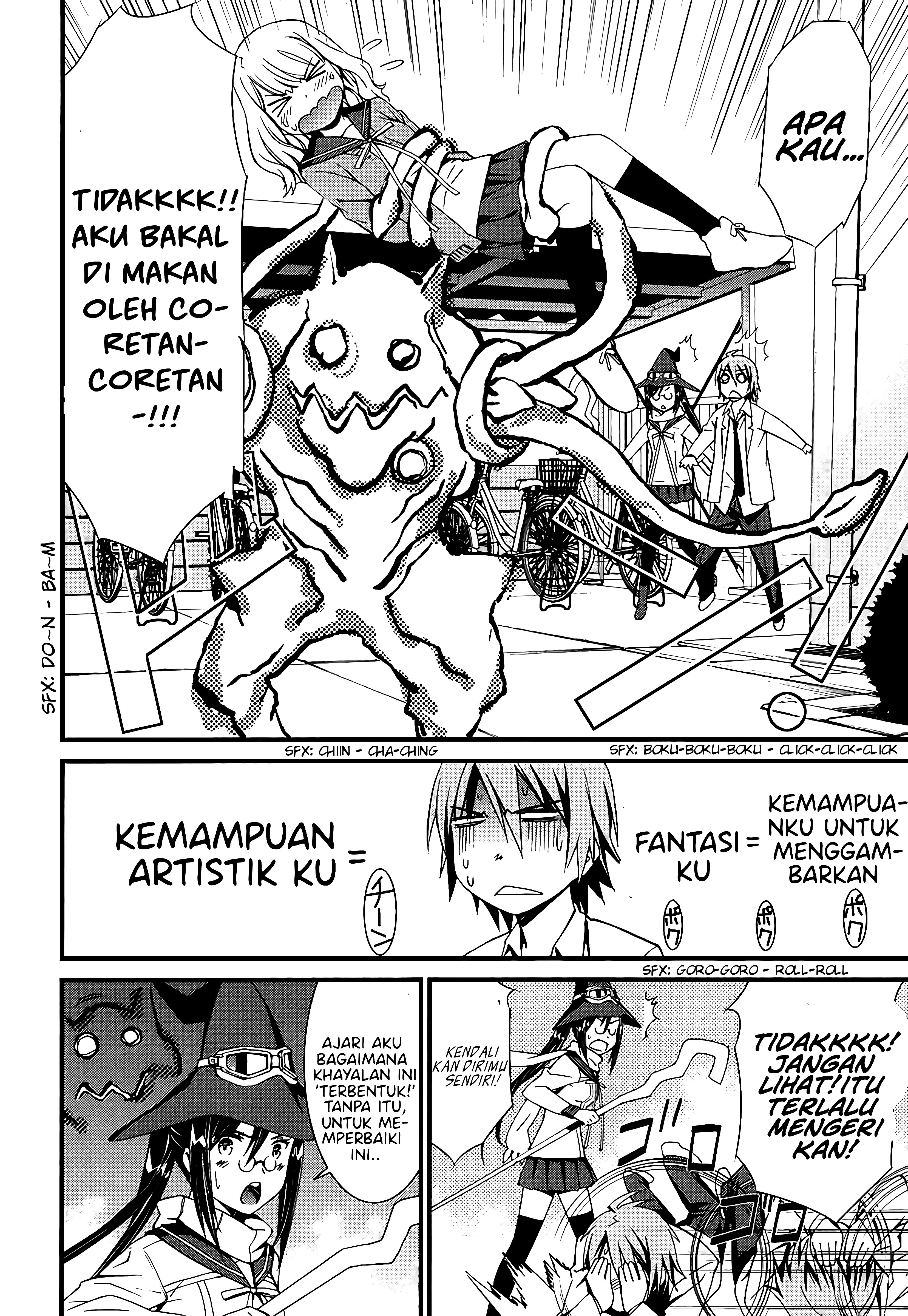 Mousou Kikou - Adolescence Avatar Vol. 1 Ch. 1 第26页