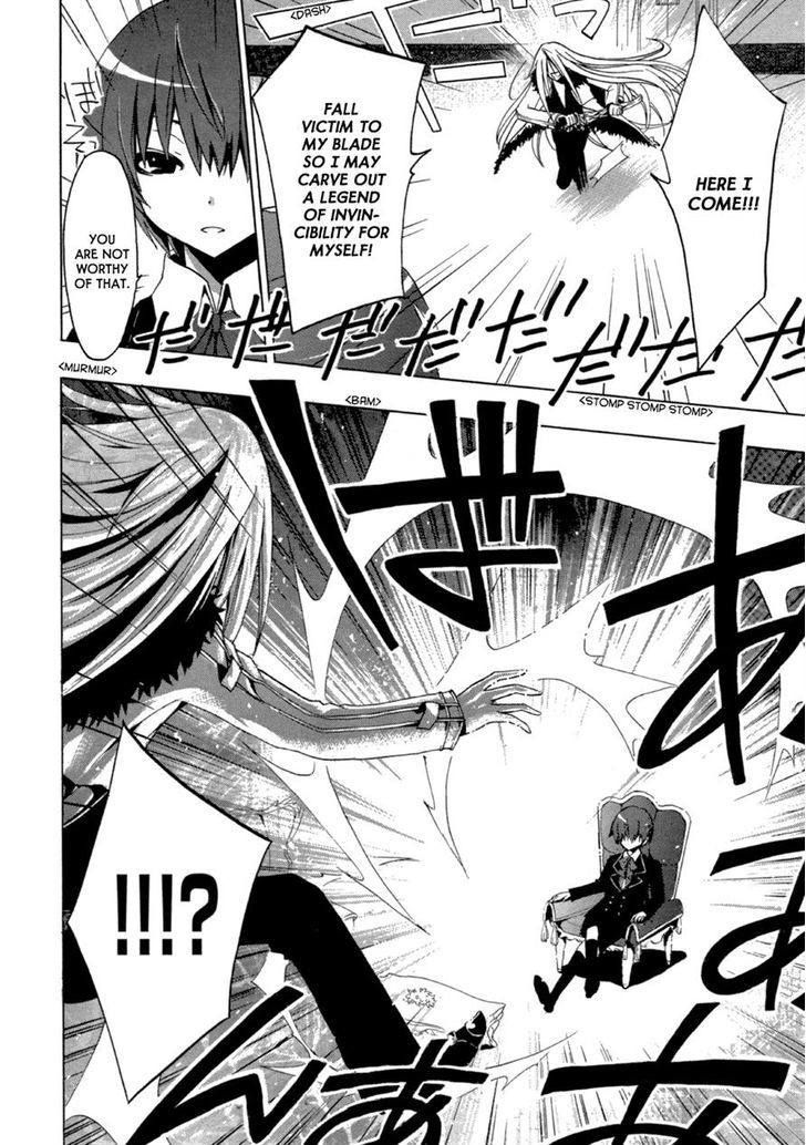 Fizon Core 第4页