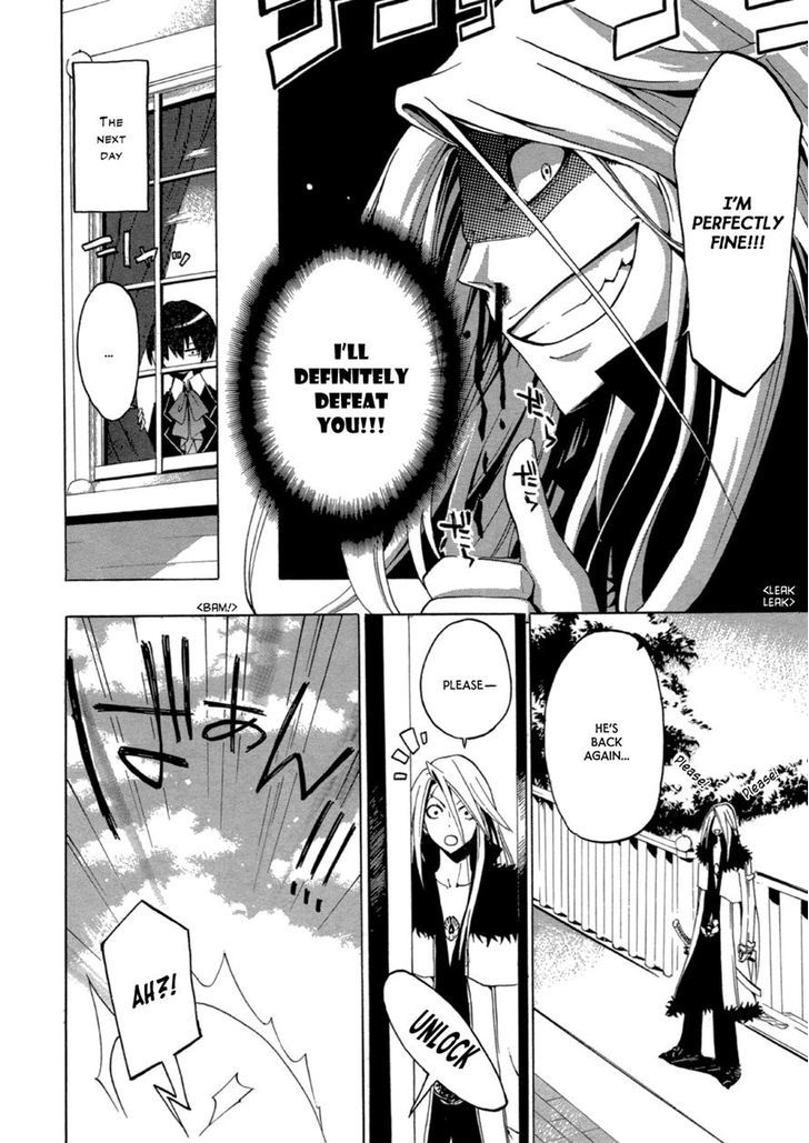Fizon Core 第8页