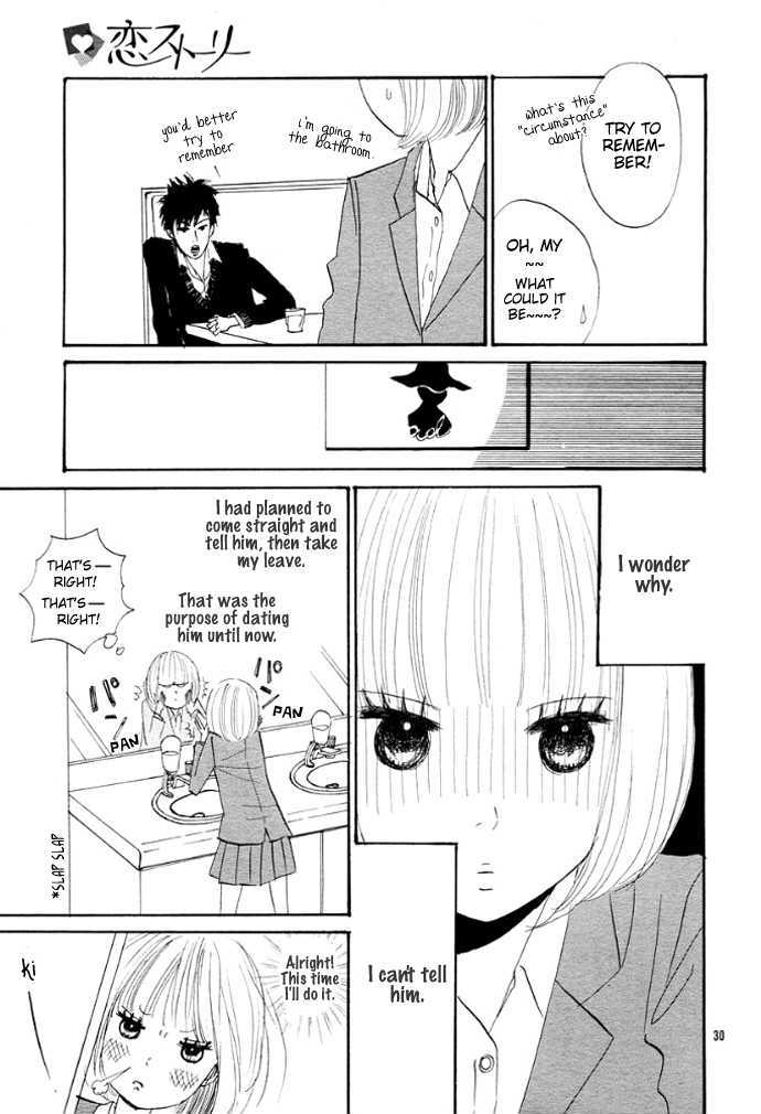 First Love Oneshot 第33页