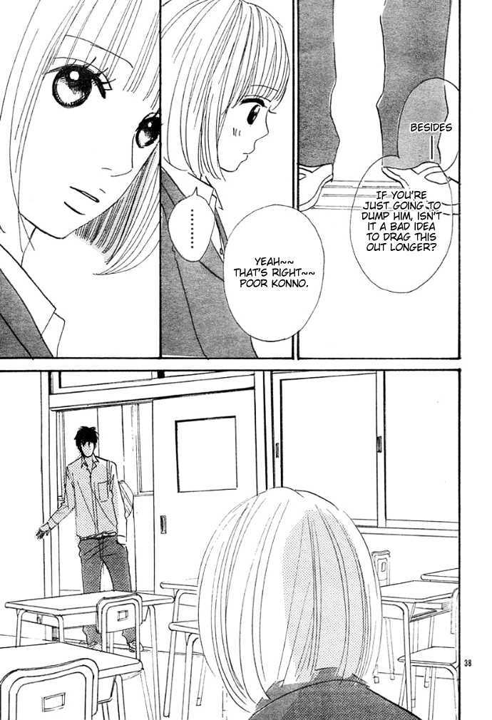 First Love Oneshot 第41页