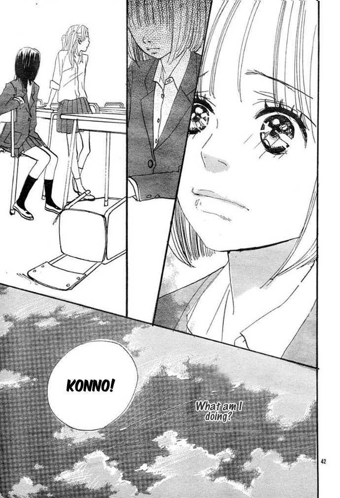 First Love Oneshot 第45页