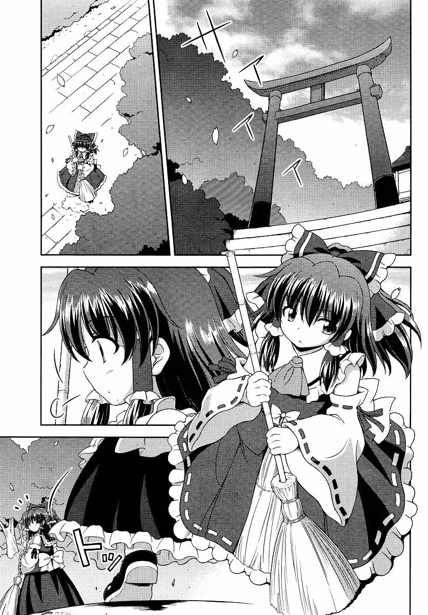 Touhou Sangetsusei ~ Oriental Sacred Place. 第3页