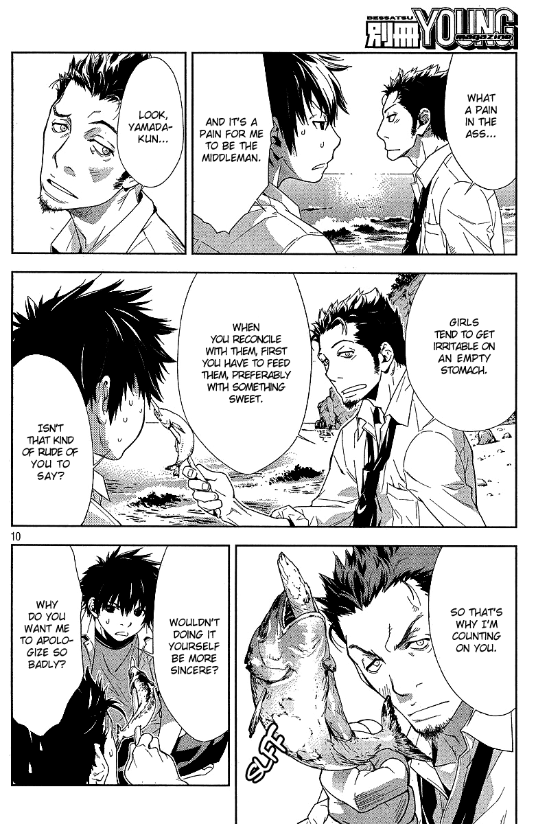Let's Lagoon Vol. 1 Ch. 5 第11页