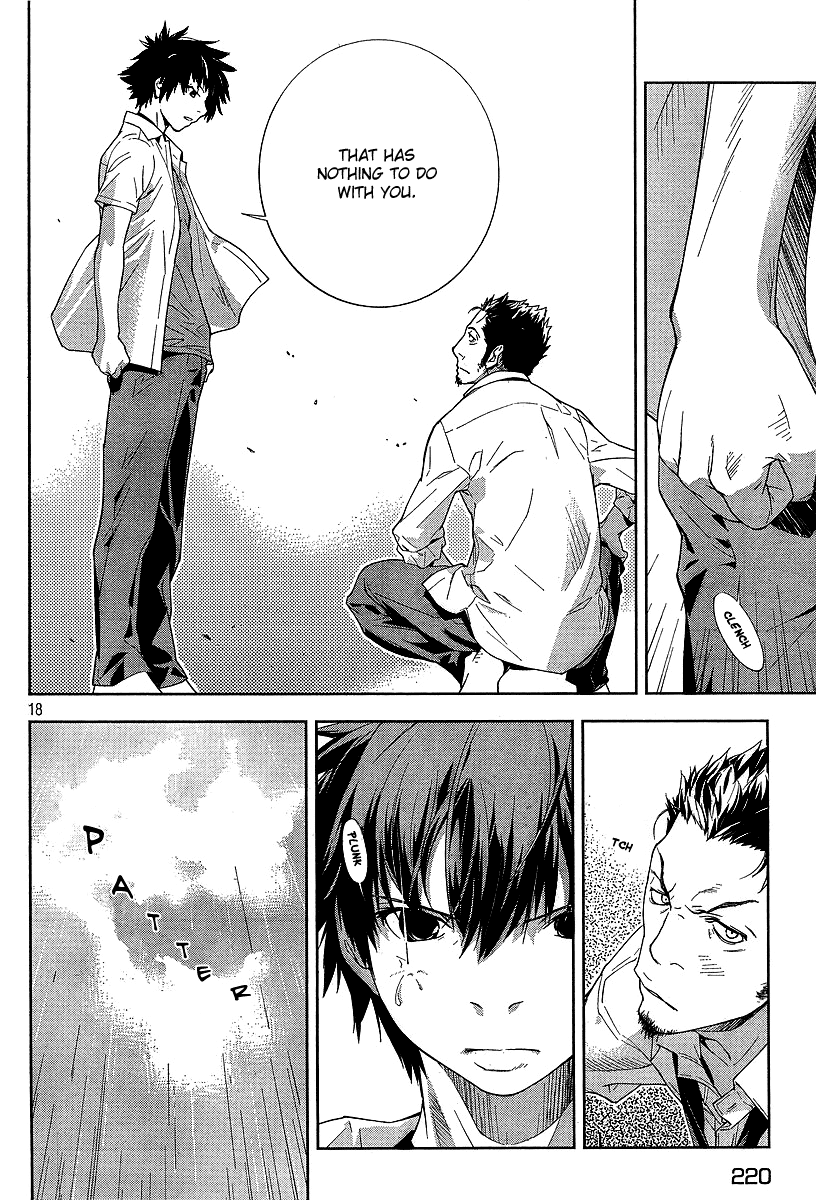 Let's Lagoon Vol. 1 Ch. 5 第19页