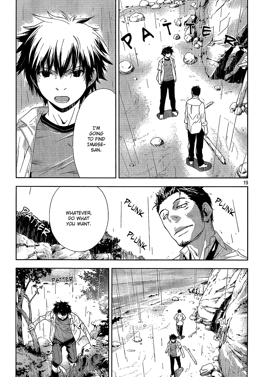 Let's Lagoon Vol. 1 Ch. 5 第20页