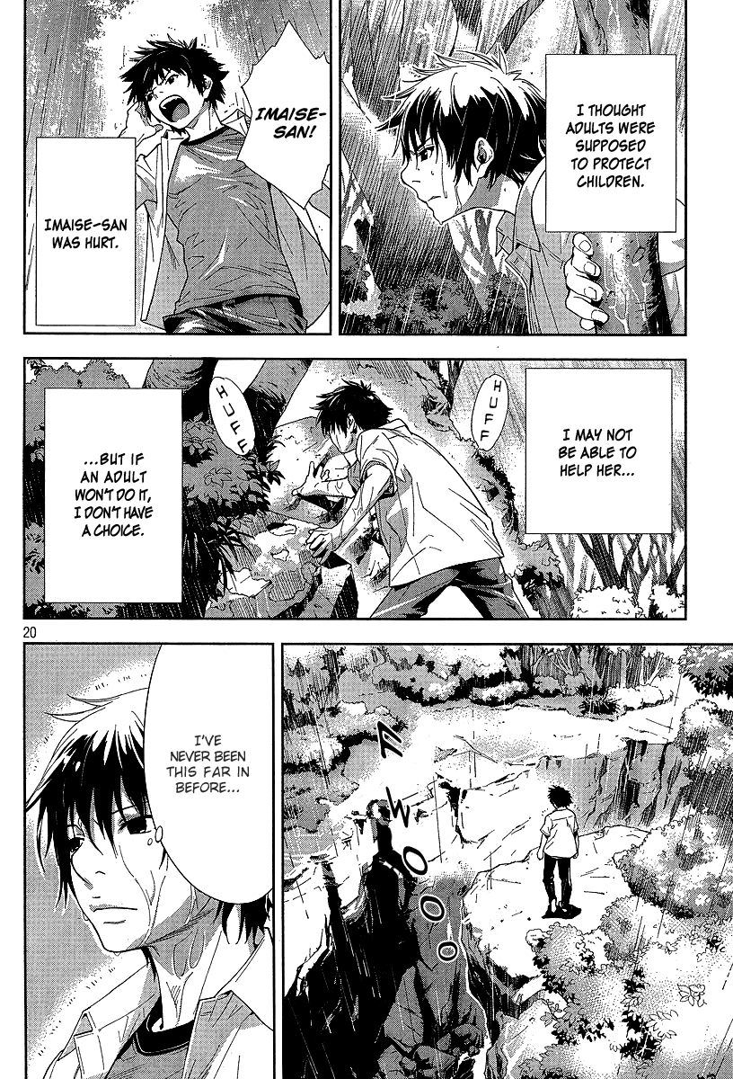 Let's Lagoon Vol. 1 Ch. 5 第21页