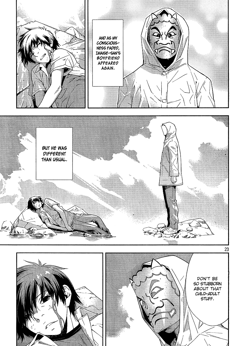 Let's Lagoon Vol. 1 Ch. 5 第24页