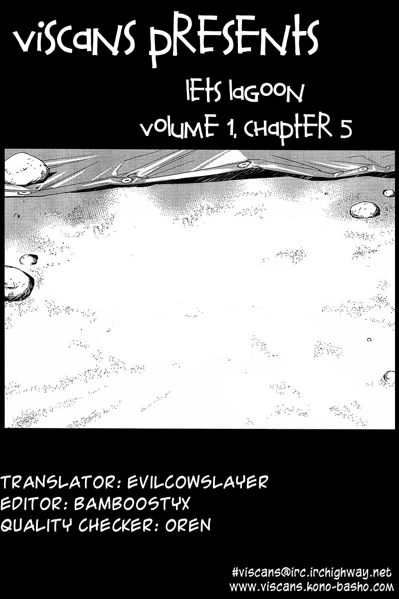 Let's Lagoon Vol. 1 Ch. 5 第26页