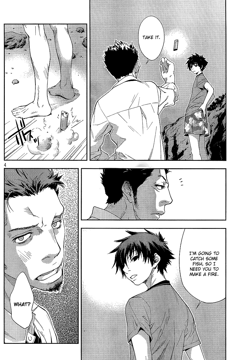 Let's Lagoon Vol. 1 Ch. 5 第5页