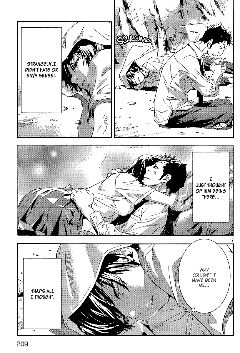 Let's Lagoon Vol. 1 Ch. 5 第8页