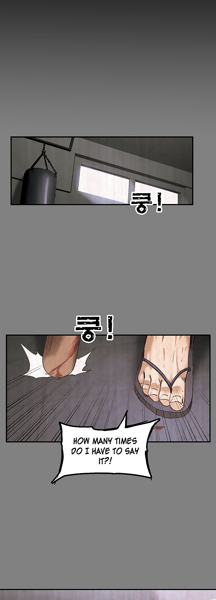 Fighters Ch. 2 第28页