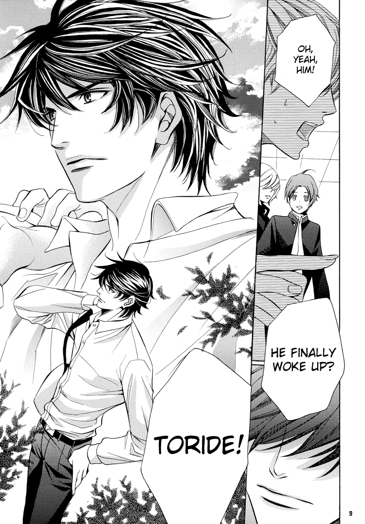 Chinko no Tsubuyaki - Chintsubu (Doujinshi) Chintsubu F 第12页