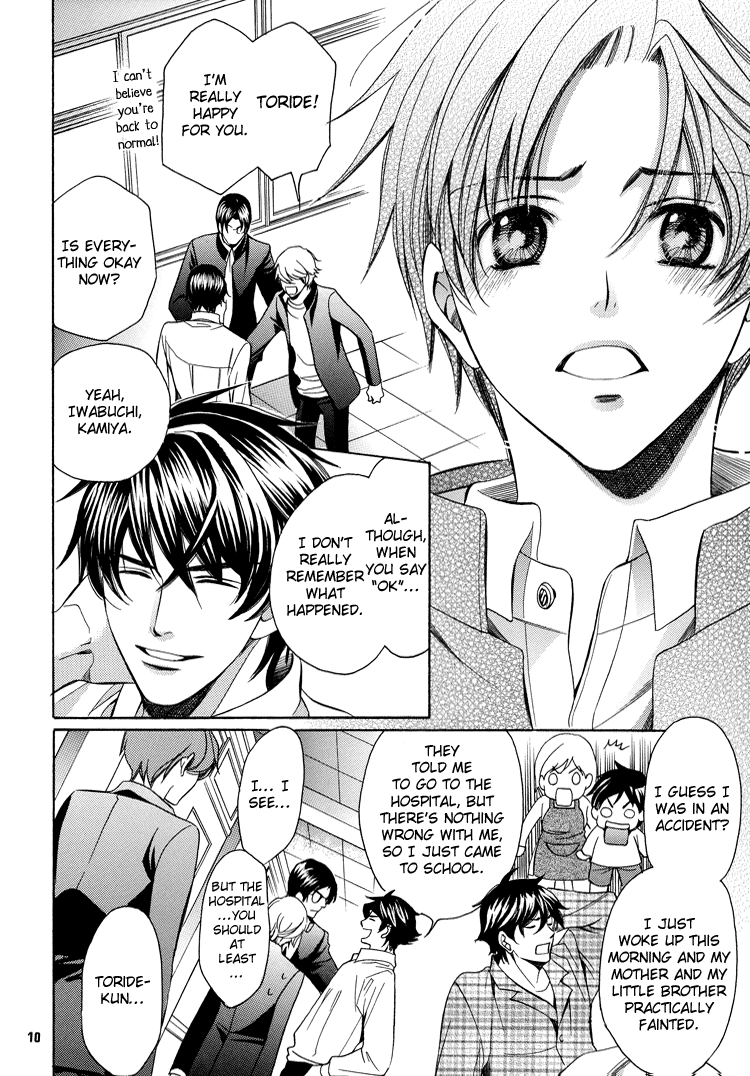 Chinko no Tsubuyaki - Chintsubu (Doujinshi) Chintsubu F 第13页