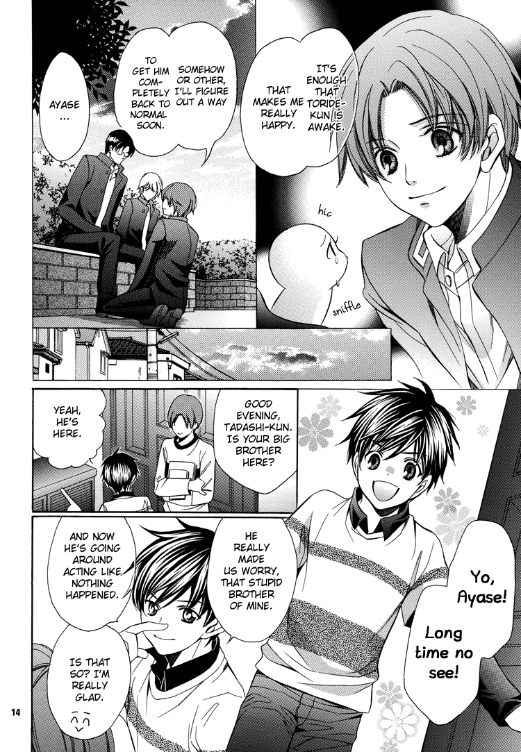 Chinko no Tsubuyaki - Chintsubu (Doujinshi) Chintsubu F 第17页