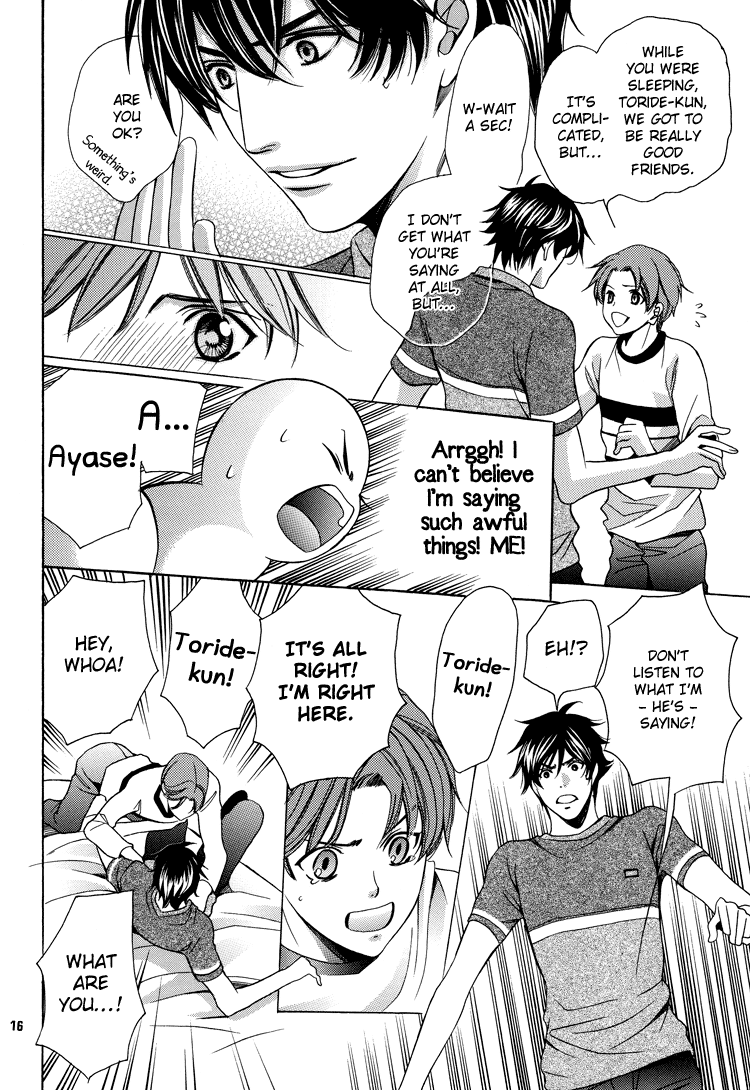 Chinko no Tsubuyaki - Chintsubu (Doujinshi) Chintsubu F 第19页