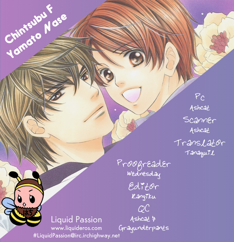 Chinko no Tsubuyaki - Chintsubu (Doujinshi) Chintsubu F 第3页