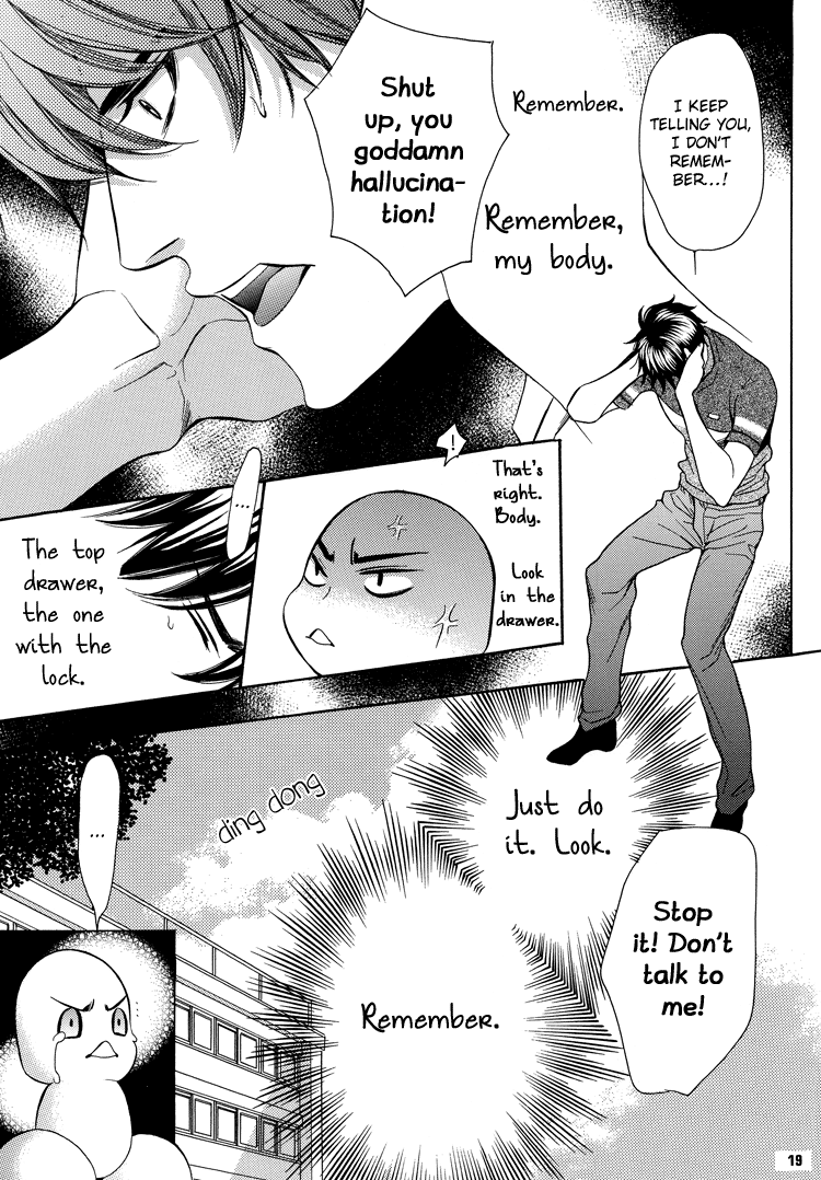 Chinko no Tsubuyaki - Chintsubu (Doujinshi) Chintsubu F 第22页