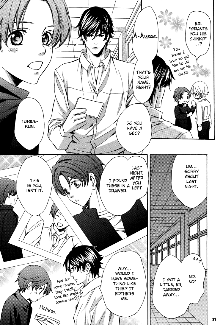 Chinko no Tsubuyaki - Chintsubu (Doujinshi) Chintsubu F 第24页