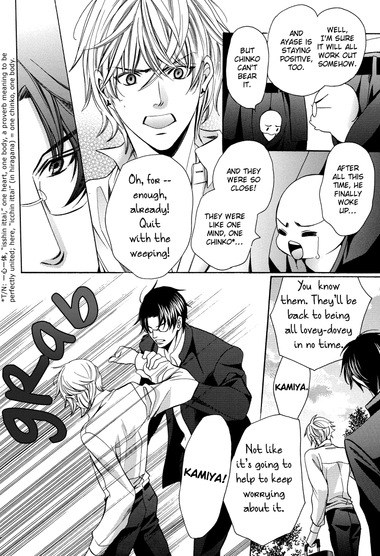 Chinko no Tsubuyaki - Chintsubu (Doujinshi) Chintsubu F 第27页