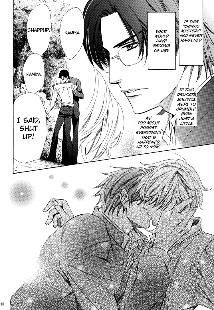Chinko no Tsubuyaki - Chintsubu (Doujinshi) Chintsubu F 第29页