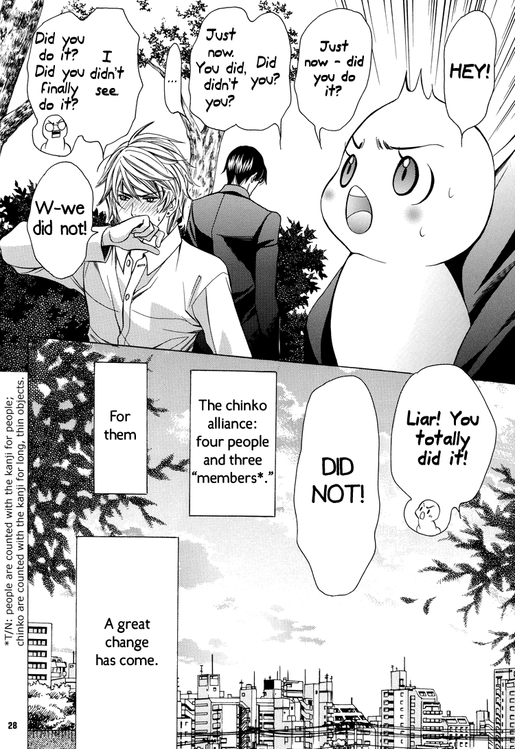 Chinko no Tsubuyaki - Chintsubu (Doujinshi) Chintsubu F 第31页