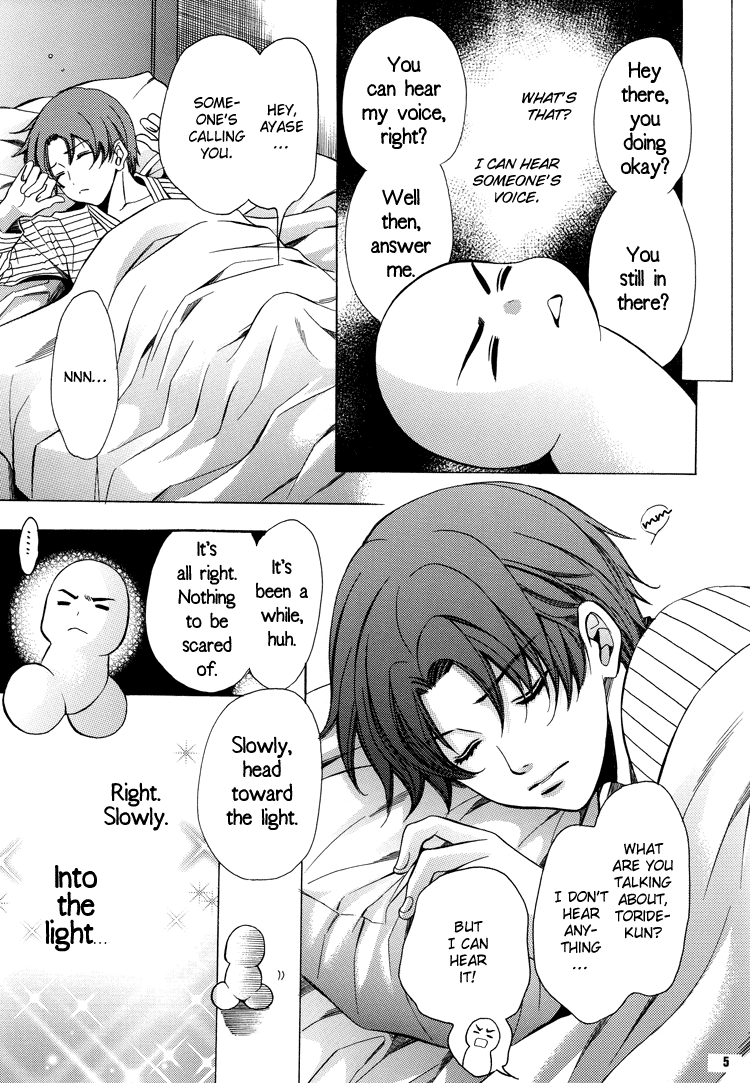 Chinko no Tsubuyaki - Chintsubu (Doujinshi) Chintsubu F 第8页