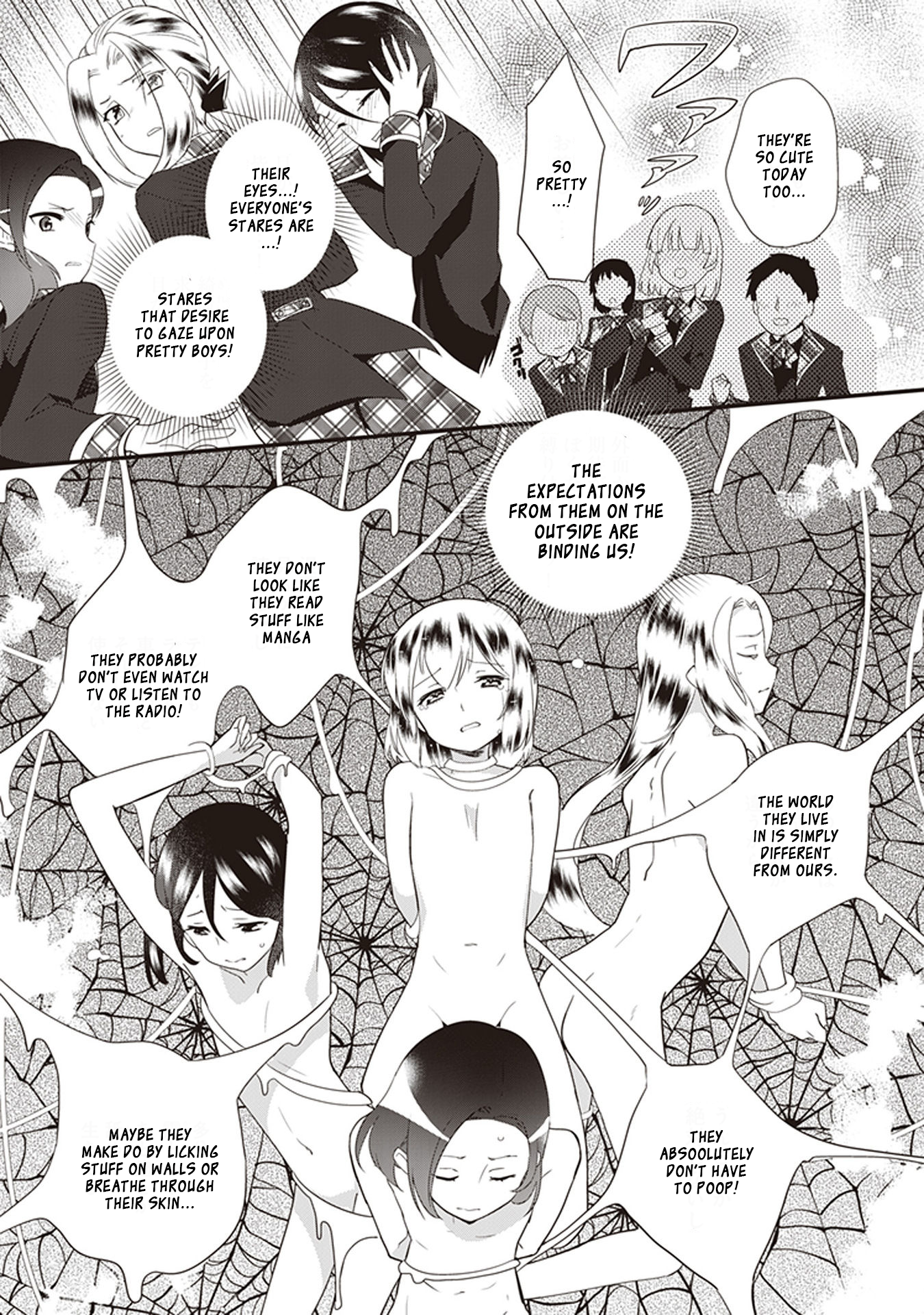 The Beautiful Boy Club's Secret The Secrets of Bishounen Club 第3页