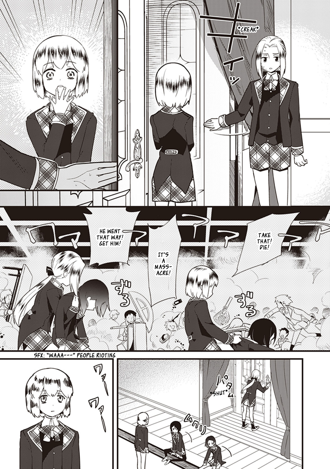 The Beautiful Boy Club's Secret The Secrets of Bishounen Club 第9页