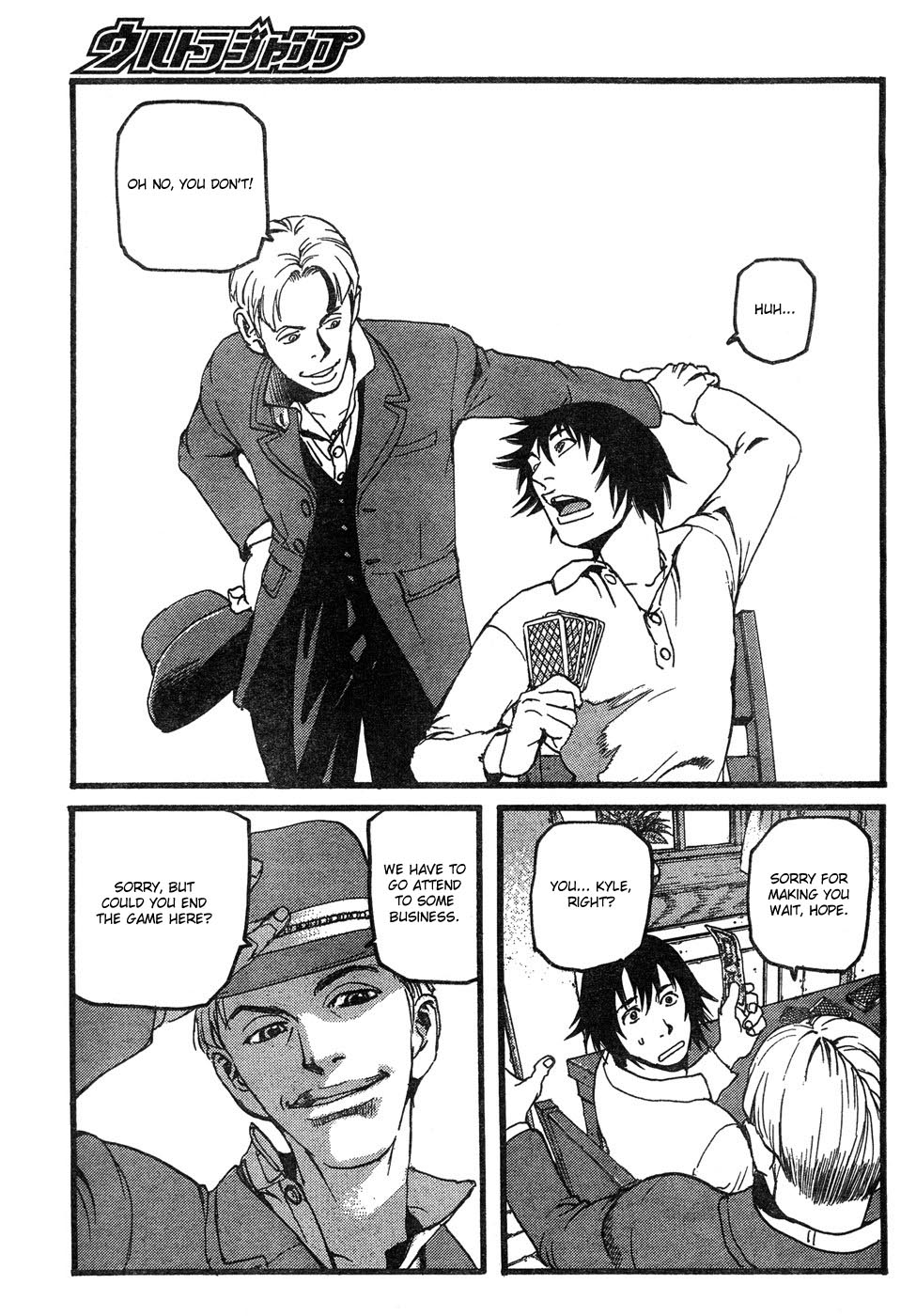 Peace Maker Peace Maker 第13页