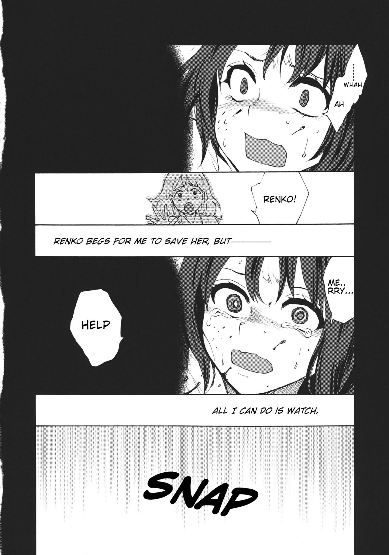 Touhou - Nani mo Dekinai (Doujinshi) 第4页
