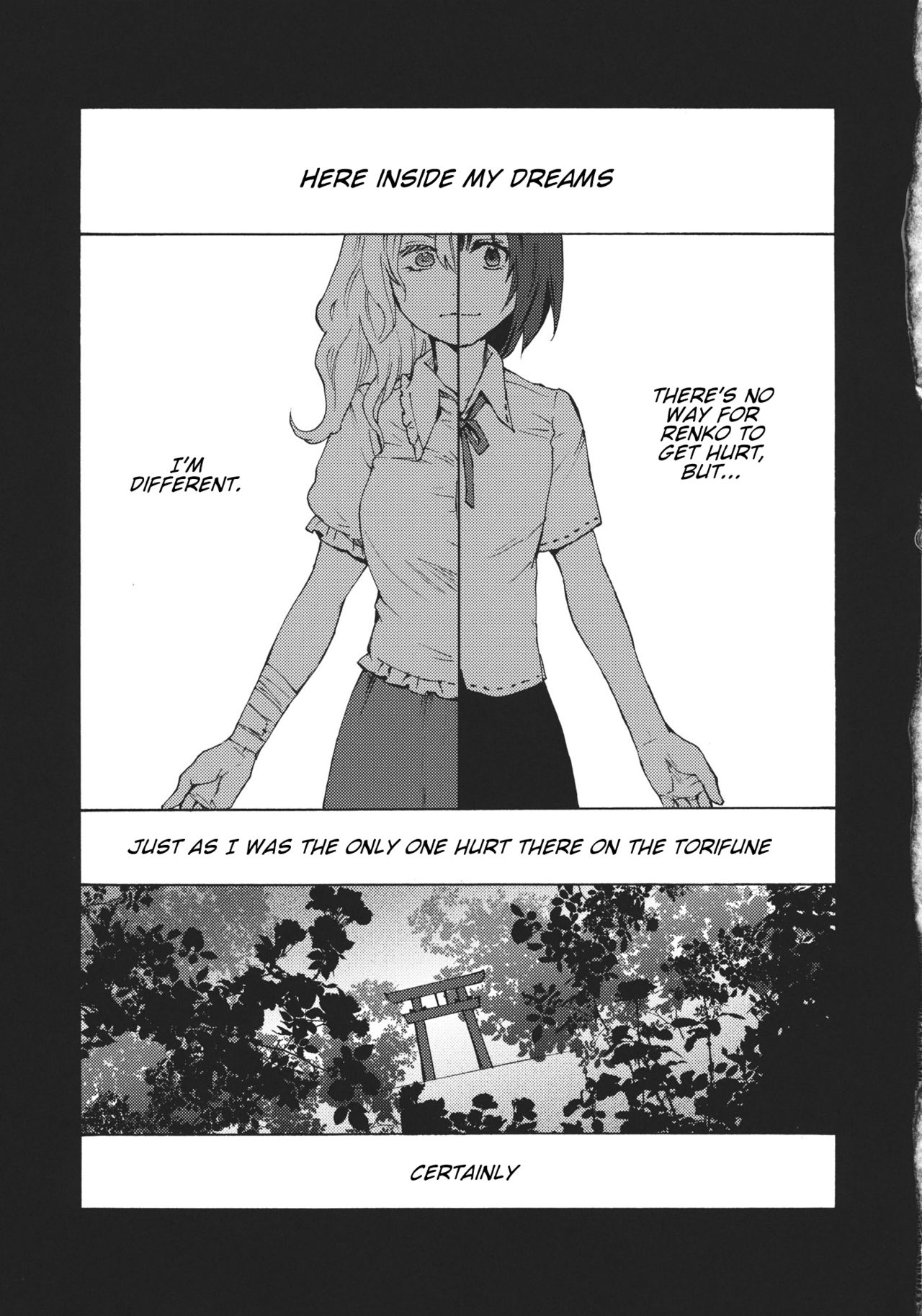 Touhou - Nani mo Dekinai (Doujinshi) 第5页