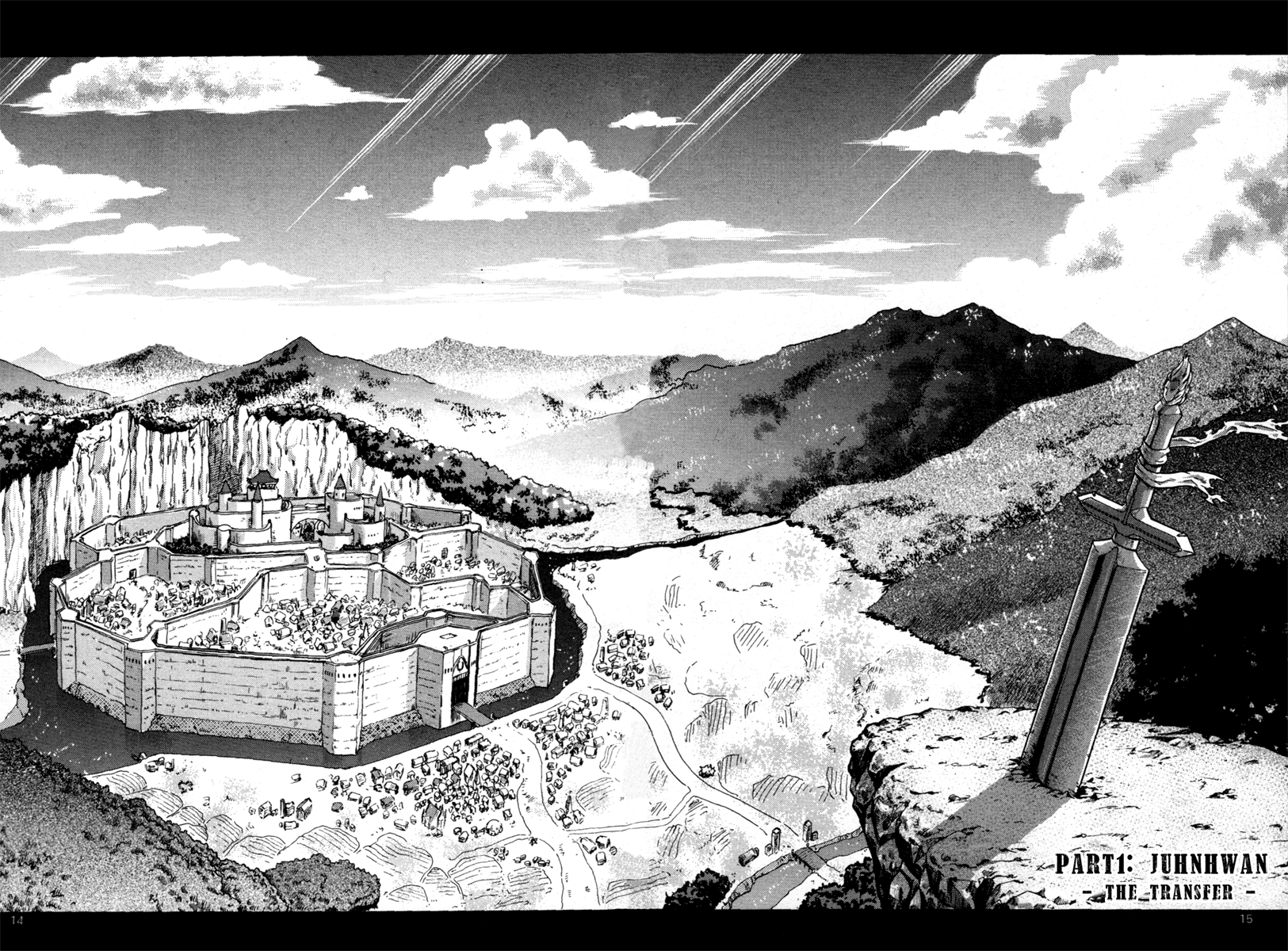 The Legend of Maian Juhnhwan (The Transfer) 第13页
