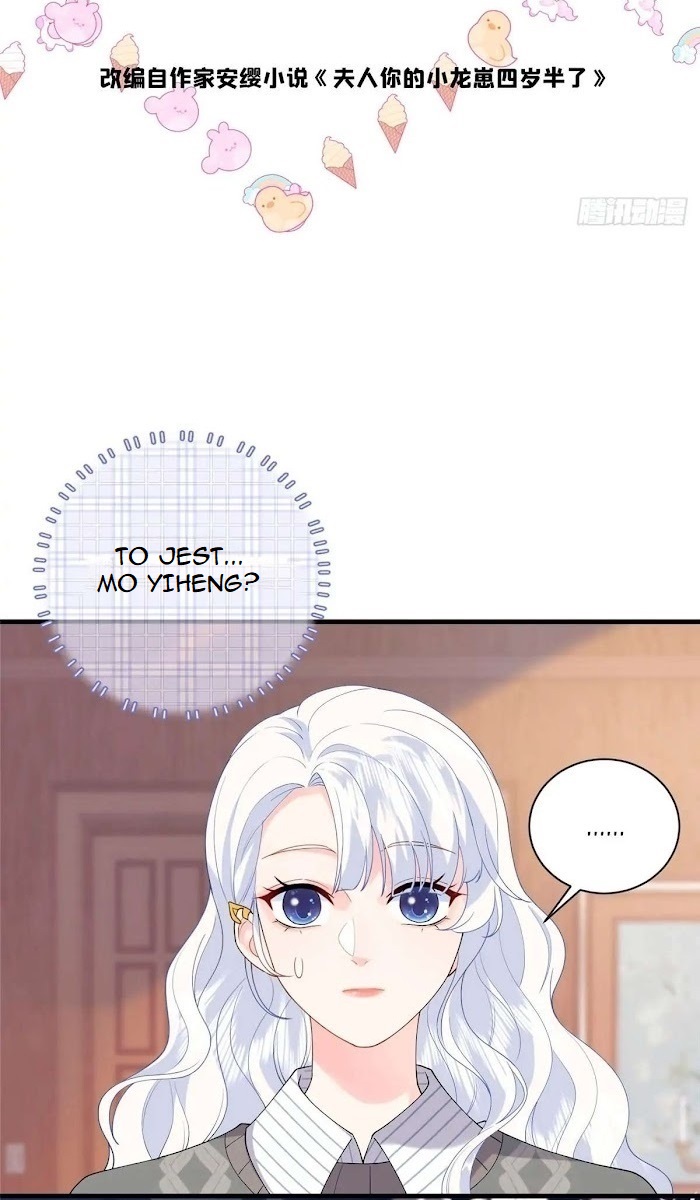 The Dragon Cubs Arrive! Mommy Is a Dragon Ch. 5 第2页