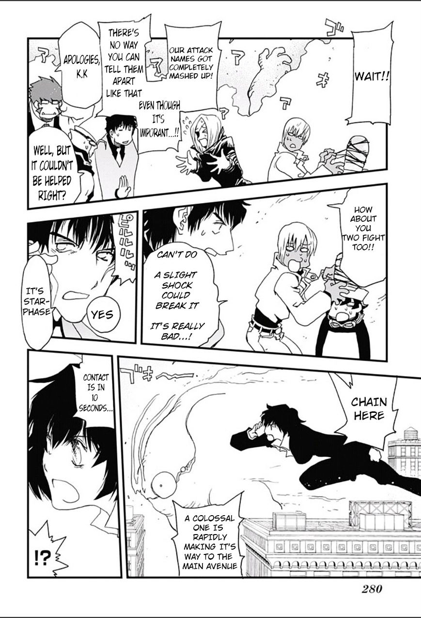 Kekkai Sensen Vol. 1 Ch. 0 第13页