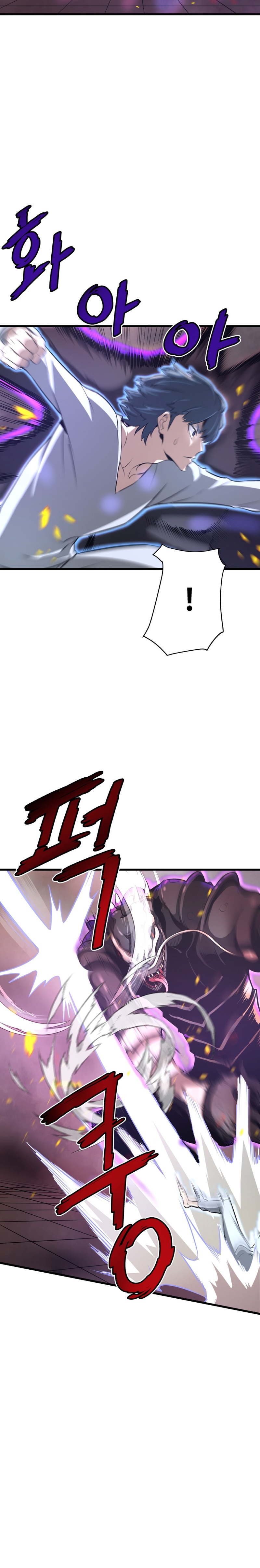 Han Daesung, Back From Hell Ch. 4 第4页
