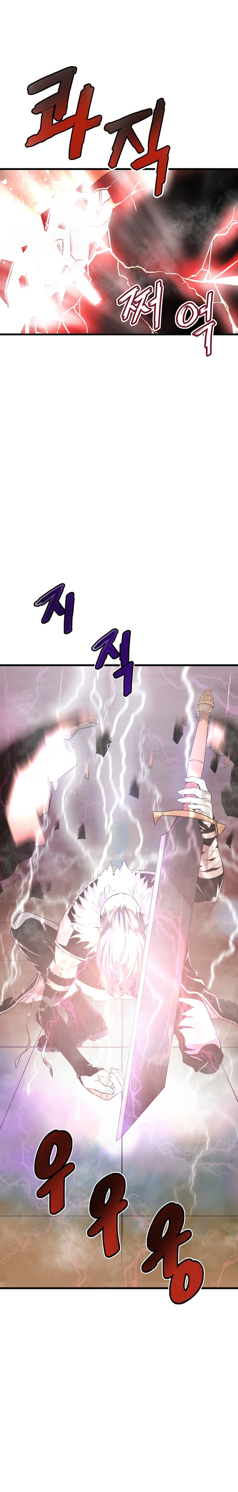 Han Daesung, Back From Hell Ch. 4 第33页