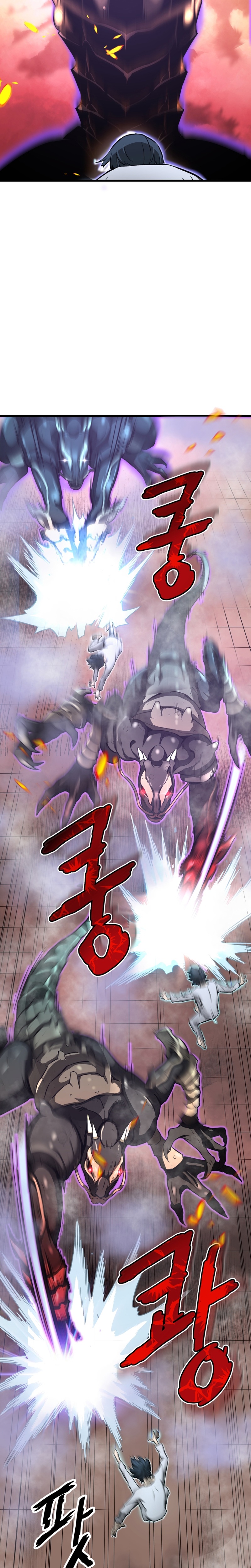Han Daesung, Back From Hell Ch. 4 第6页