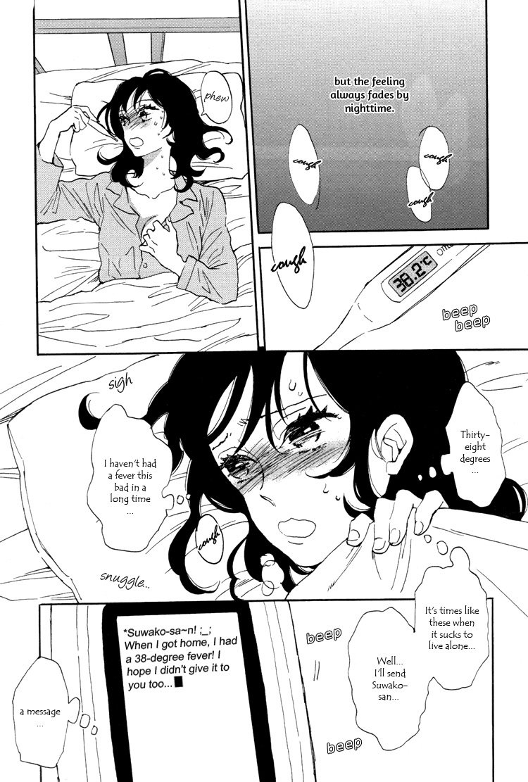 Pai o Agemasho, Anata ni Pai o ne A Space Voyage with Suwako-san 第11页
