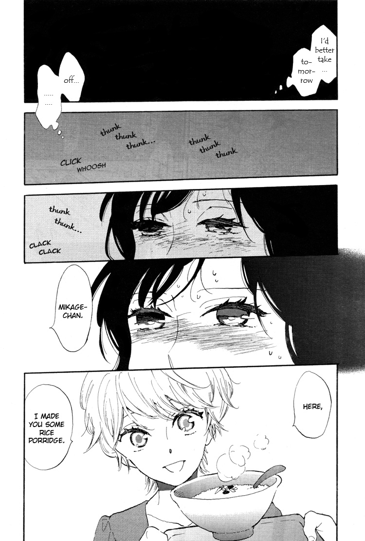 Pai o Agemasho, Anata ni Pai o ne A Space Voyage with Suwako-san 第12页