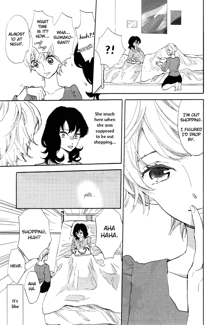 Pai o Agemasho, Anata ni Pai o ne A Space Voyage with Suwako-san 第13页