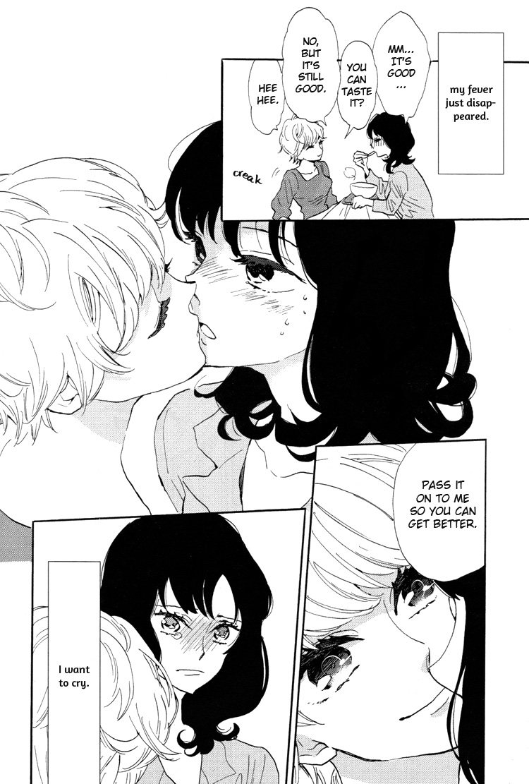 Pai o Agemasho, Anata ni Pai o ne A Space Voyage with Suwako-san 第14页